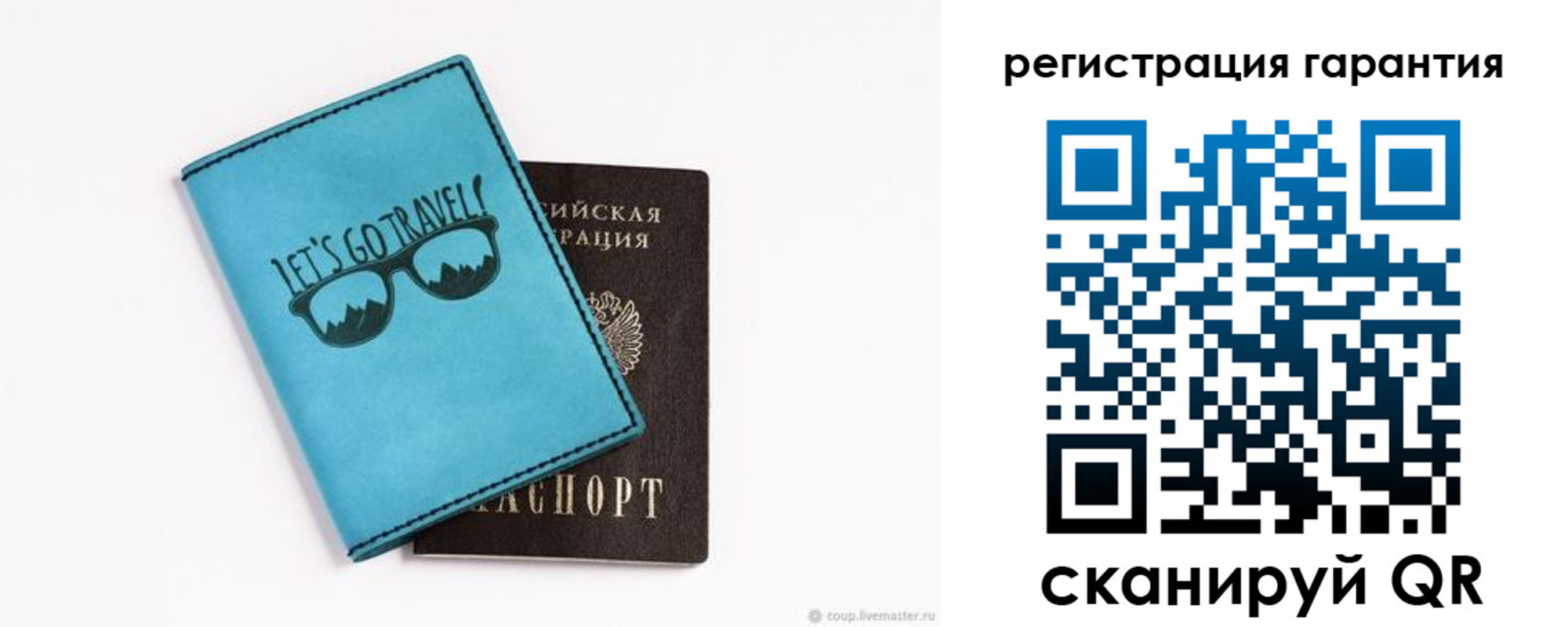 прописка в квартире в Новокузнецке